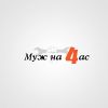 Электрика сантехника все виды строительных работ любой сложности