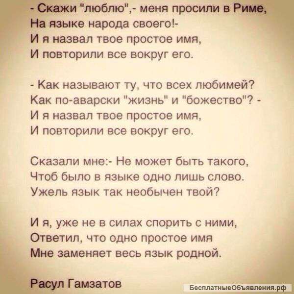 Есть ли добрые сердца?