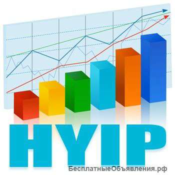 HYIP проект