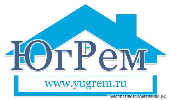 Ремонт квартир,дома,дачи