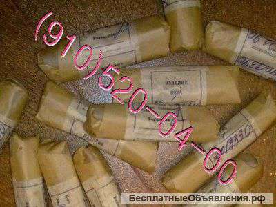 Ок6а; ок8а; ок10б; ок12а