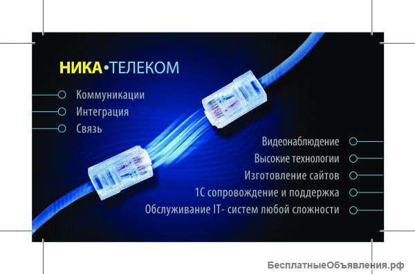 Создание сайтов любой сложности