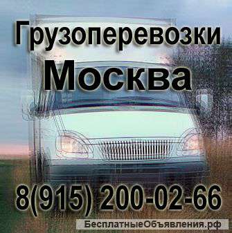 Переезд на автомобиле Газель