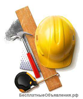 Домашний помощник