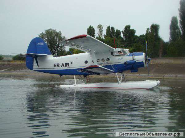 Гидросамолет