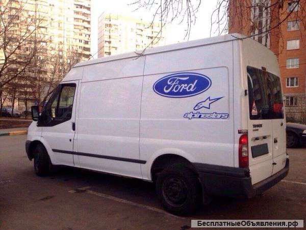 Перевозка грузов по Москве и мо, Ford Transit