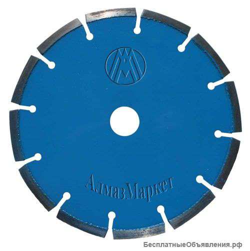 Алмазные отрезные сегментные круги АОСК