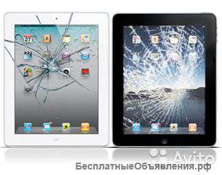 Замена стекла iPad, самая низкая цена в Москве