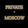 Домен private.moscow
