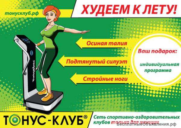 Абонемент
