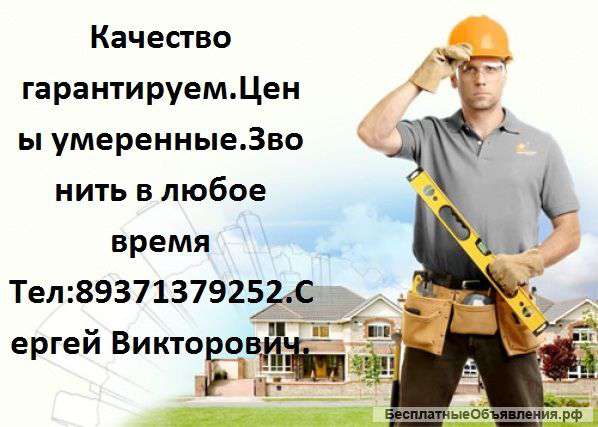 Ремонт «под ключ»