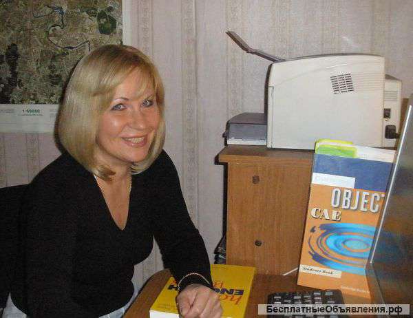 Английский язык эффективно и надежно