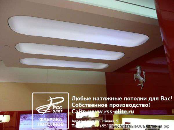 Только качественные натяжные потолки