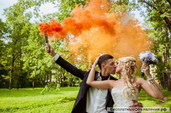 Цветной Дым