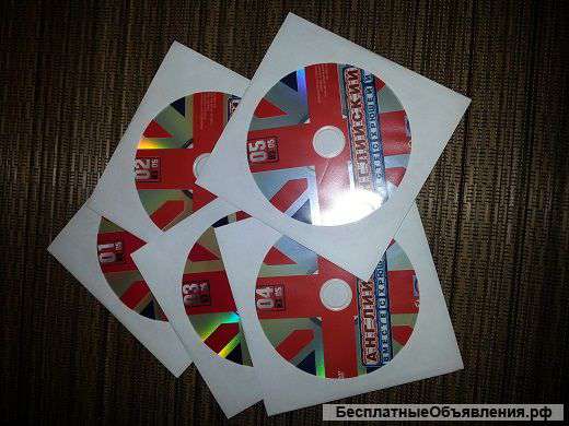 Английский для детей 5DVD