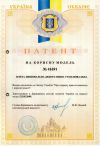 Технология Полифасад