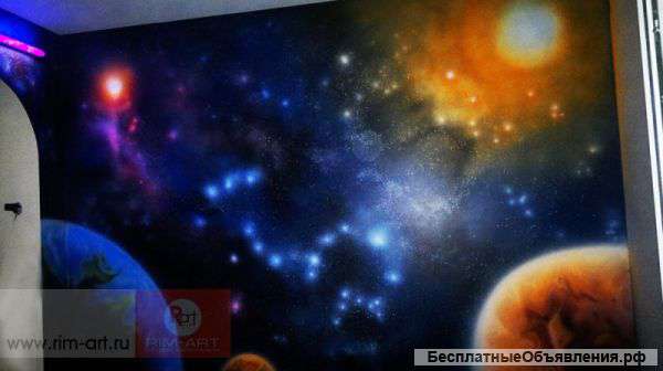 Аэрография