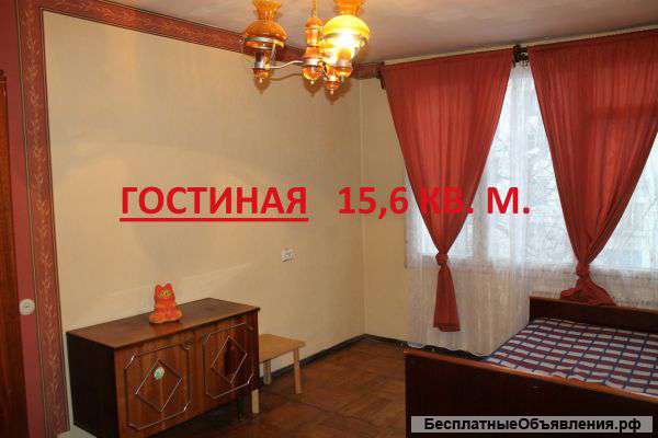 3-к квартиру