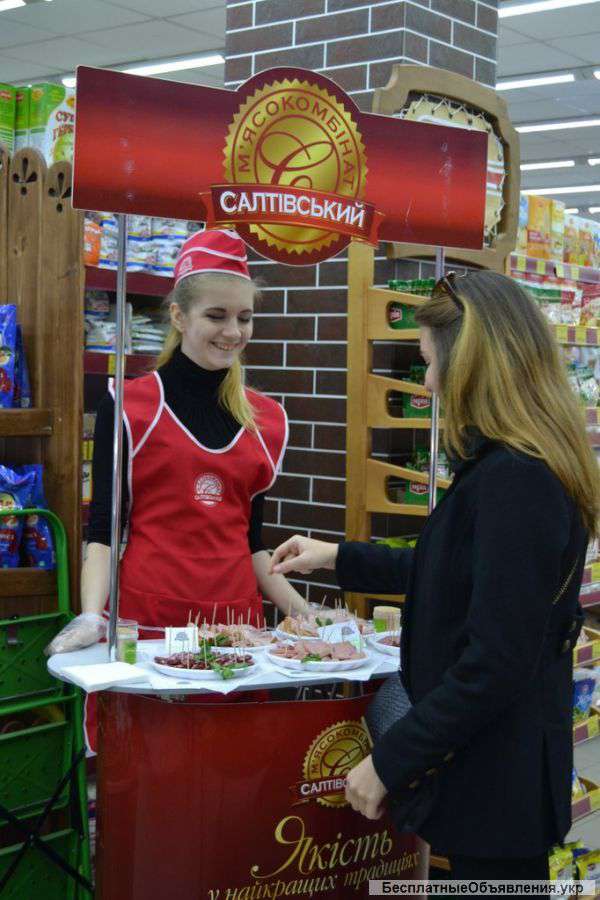 Проомо-акции в Кременчуге