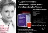 Vita Collagen Complex Вита Коллаген Комплекс