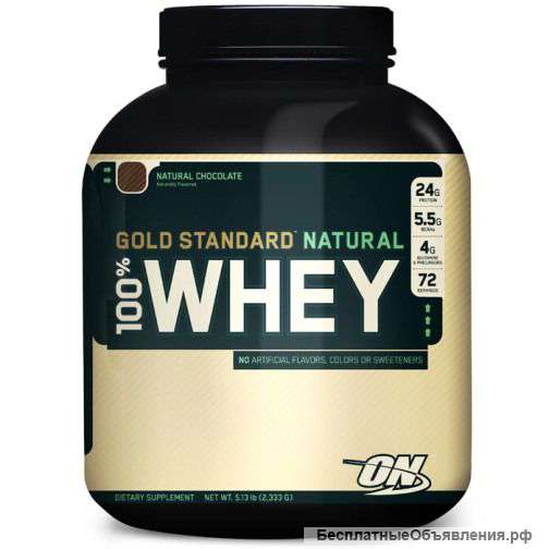 Спортивное питание за пол цены + подарки