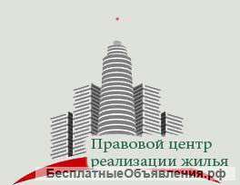 Агент по недвижимости риэлтор