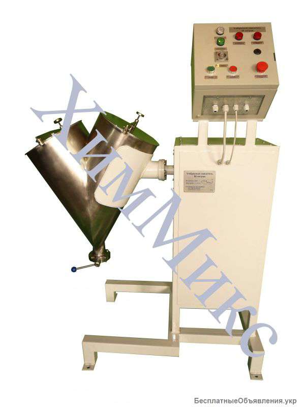 V-образный смеситель