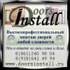 Профессиональная установка дверей в Краснодаре и крае