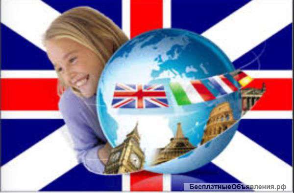 Репетитор английского языка