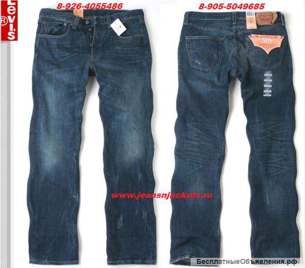 Джинсы из Америки Levis Wrangler Lee
