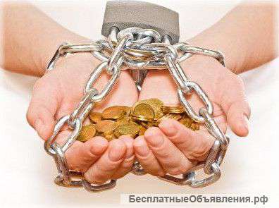 Кредитный адвокат