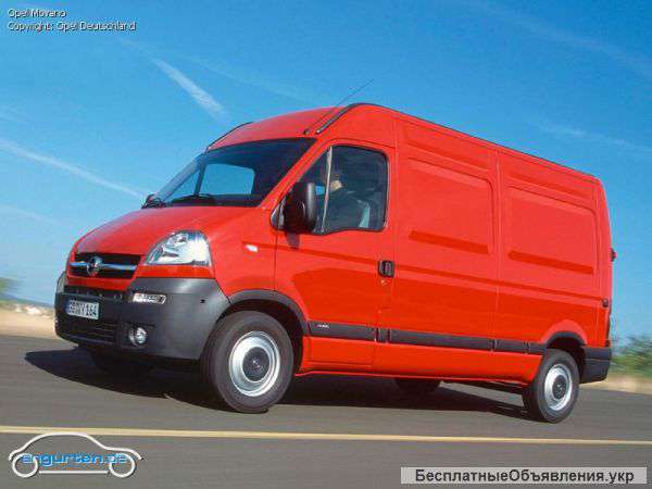 Любые грузы до 2 т.перевезу с 2 пассажирами.