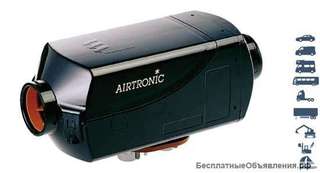 Отопители автономные Эберспехер Airtronic для любых машин