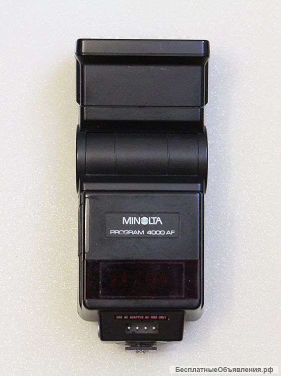 Вспышка Minolta Program 4000 AF