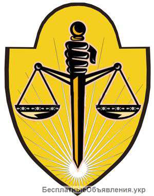 Адвокат по гражданским делам - гражданский адвокат Киев