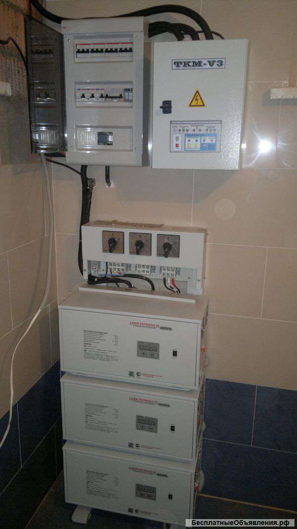 Услуги электрика