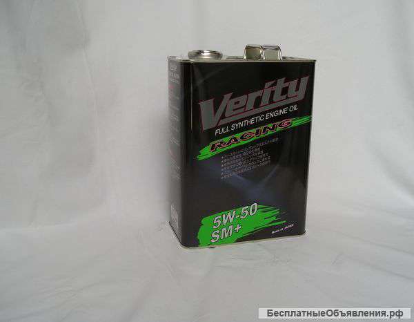 Масло спортивное Verity FS Racing 5W-50 SM
