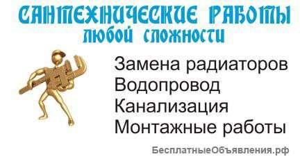 Прочистка засоров канализации.вызов сантехника