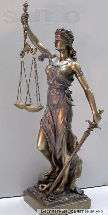 Юридические услуги