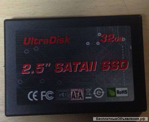 SSD диски