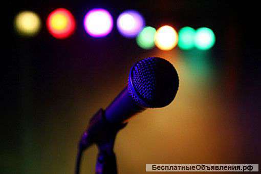 Вокал
