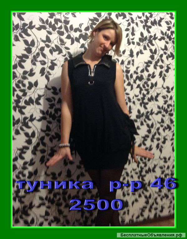 Платья-юбки-блузки-туники от 46 до 68 р-ра