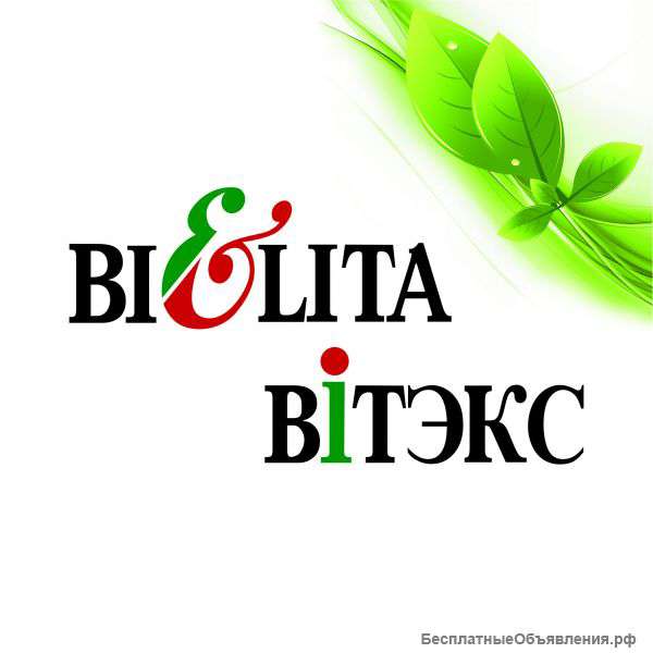 Белита-Витэкс