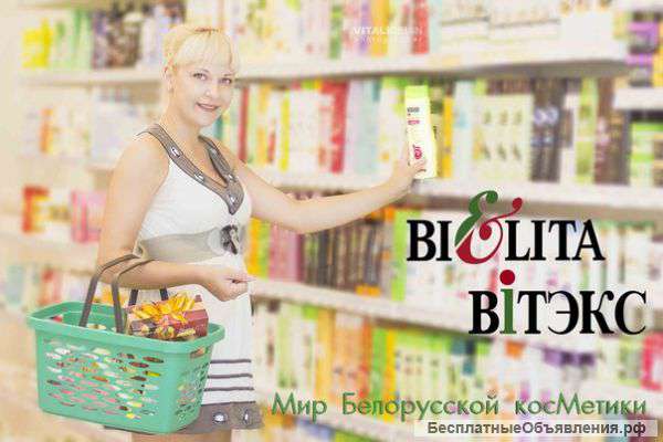 Торговый представитель