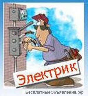 Электромонтажные работы в квартире/доме