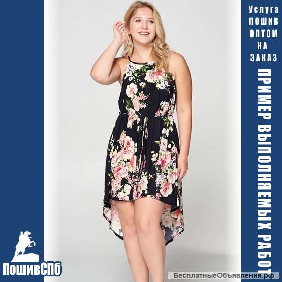 Услуги швейного цеха в Санкт-Петербурге