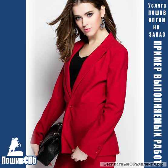 Услуги швейного цеха в Санкт-Петербурге