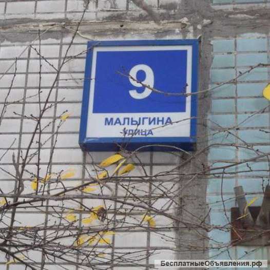 Квартиру