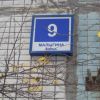 Квартиру