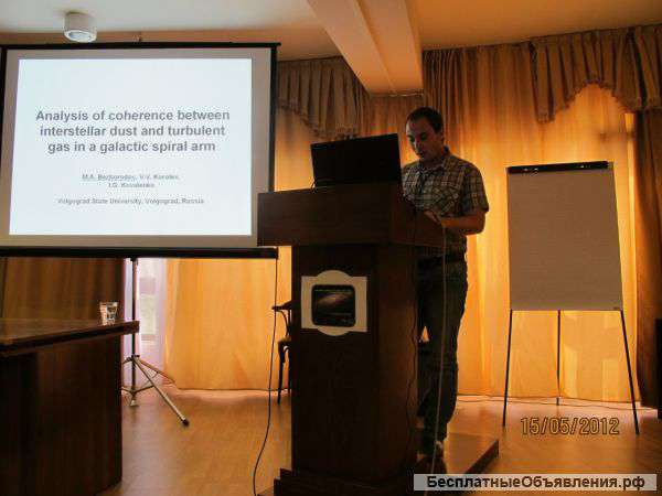 Репетитор по физике и математике